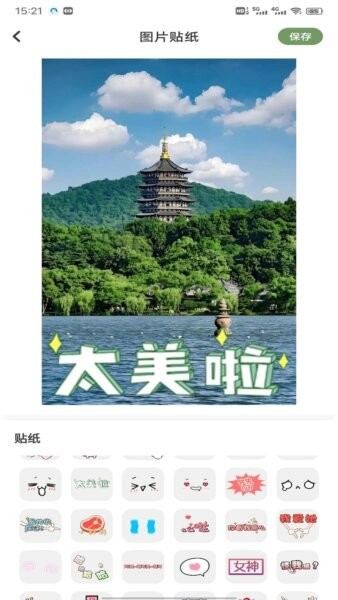 优料精选官方正版app v1.0.56 安卓版 2