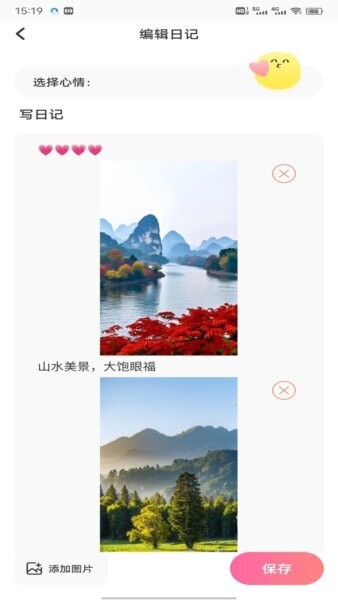 优料精选官方正版app v1.0.56 安卓版 3