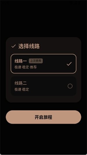 萌域社区最新版本 v1.4.8 安卓版 0