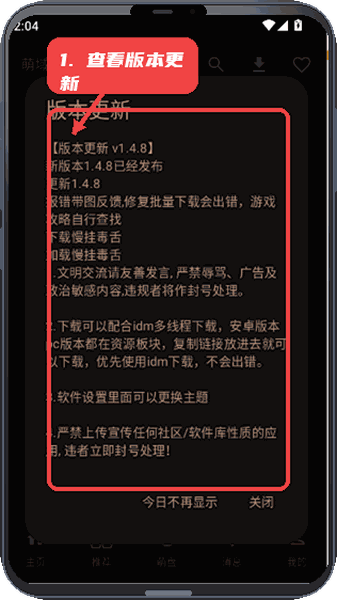 关注版本更新信息。