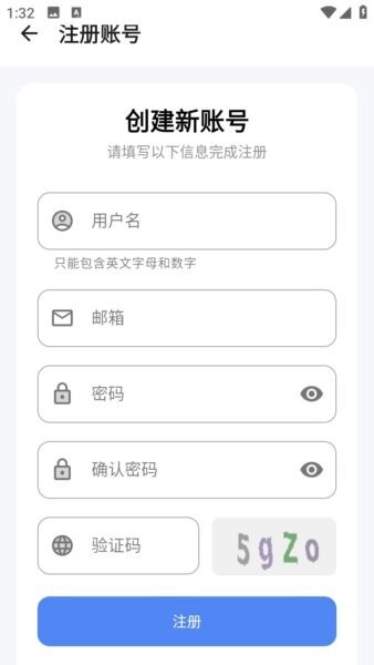 流光铺am最新版 v1.26.0429 安卓版 1