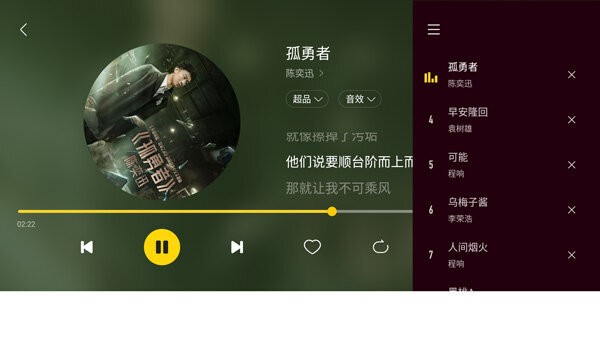 酷我新时代车机版 v7.1.2.21 安卓版 1