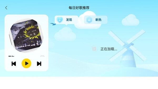 酷我新时代车机版 v7.1.2.21 安卓版 2