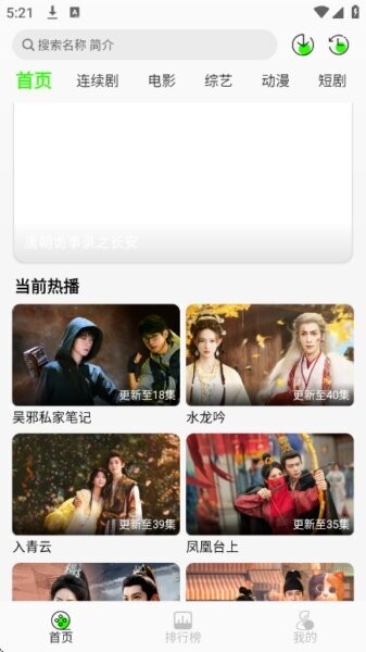 魔方4k追剧app v3.2.9 安卓最新版 0