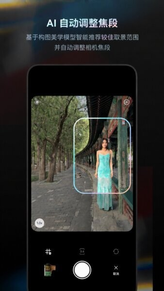doka相机app v1.3.12 安卓版 1