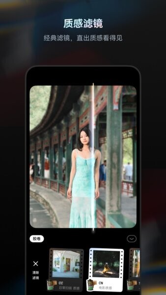 doka相机app v1.3.12 安卓版 2