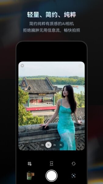 doka相机app v1.3.12 安卓版 3
