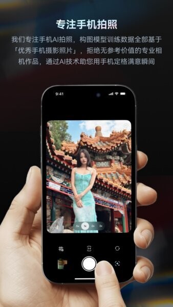 doka相机app v1.3.12 安卓版 4