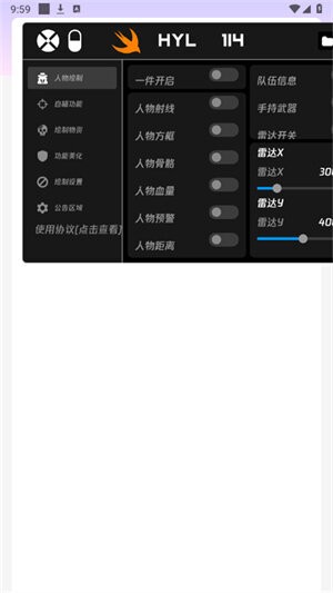 火焰鸟正版 v1.0.0 安卓版 1
