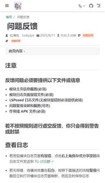 LuckyTool最新版本 v1.3.4 安卓版 1