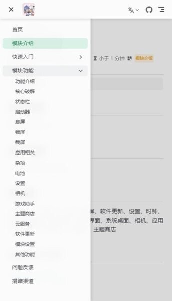 LuckyTool最新版本 v1.3.4 安卓版 2