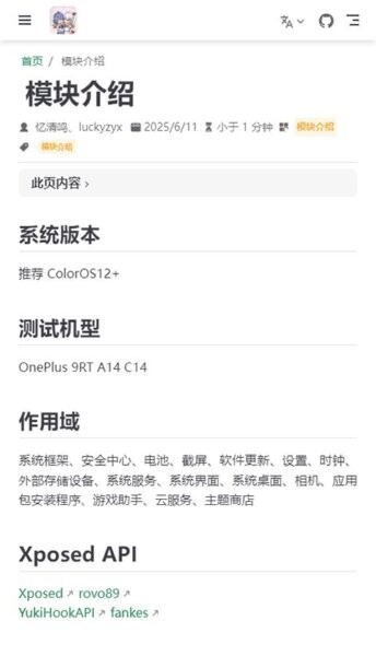 LuckyTool最新版本 v1.3.4 安卓版 4