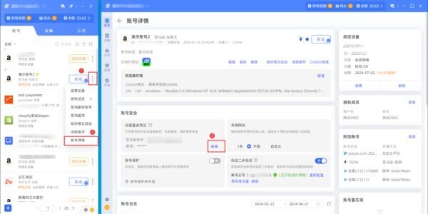 紫鸟浏览器电脑版 v6.26.3.68 最新版 1