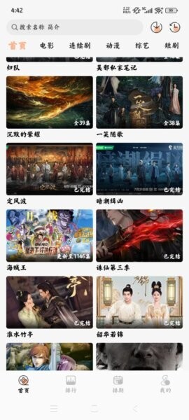 猫放时光官方正版app v5.2.5 安卓版 0