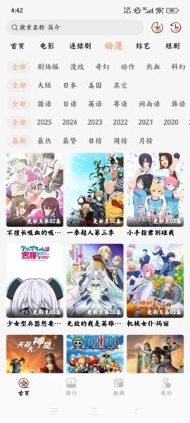 猫放时光官方正版app v5.2.5 安卓版 2
