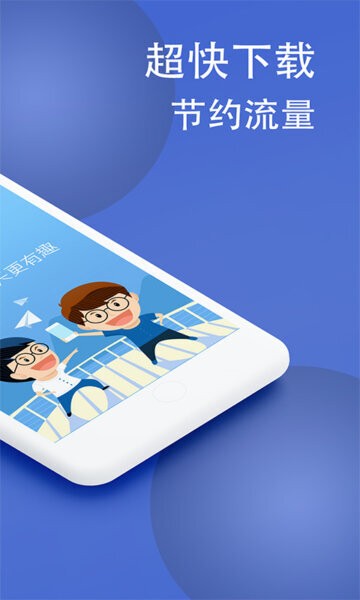 波澜炫字体最新版 v4.4.6 安卓版 0