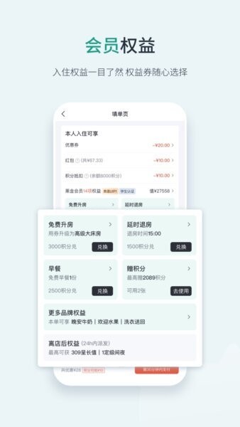 东呈青猫会最新版本 v5.4.92 安卓版 2