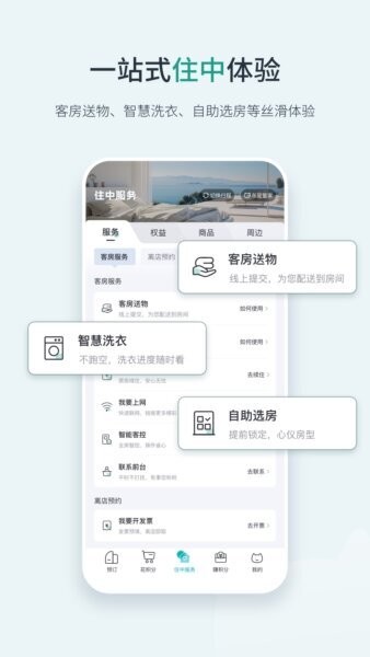 东呈青猫会最新版本 v5.4.92 安卓版 3