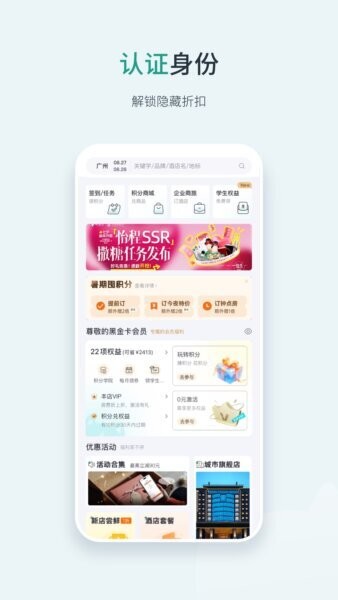 东呈青猫会最新版本 v5.4.92 安卓版 4