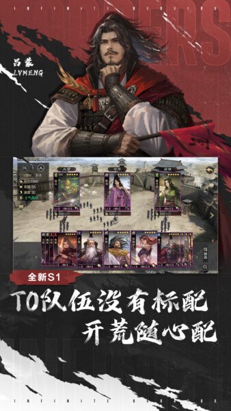 率土之滨爽玩版最新版本 v9.2.6 安卓版 2