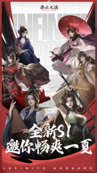 率土之滨爽玩版最新版本 v9.2.6 安卓版 4