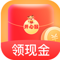 开心猴app赚钱软件