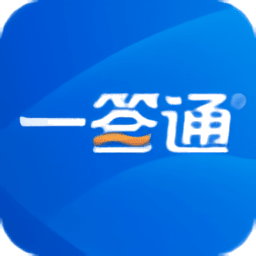 一签通电子签章平台软件