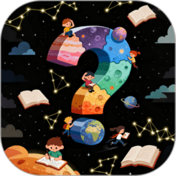 星球乐答app赚钱官方最新版本