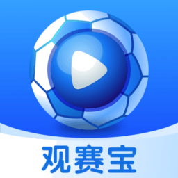 观赛宝最新版