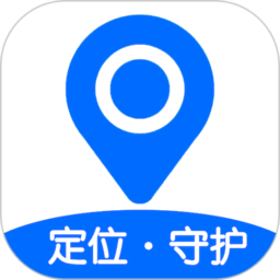 定位守护宝app
