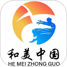 和美文化最新版本