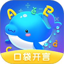 口袋开言最新版