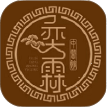 奕霖中健最新版本