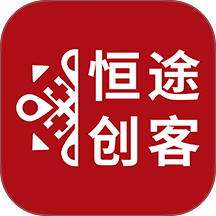 恒途创客最新版本