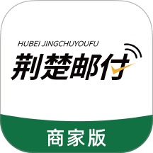 荆楚邮付商户版
