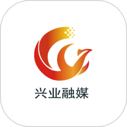兴业融媒最新版