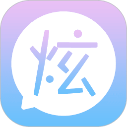 波澜炫字体最新版