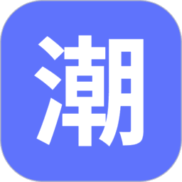 潮语坊潮汕话app