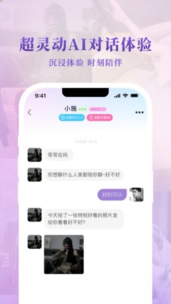 小秘境软件 v1.0.81 安卓版 0