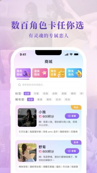 小秘境软件 v1.0.81 安卓版 1