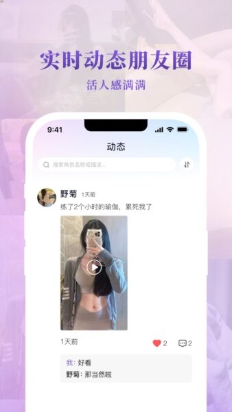 小秘境软件 v1.0.81 安卓版 2