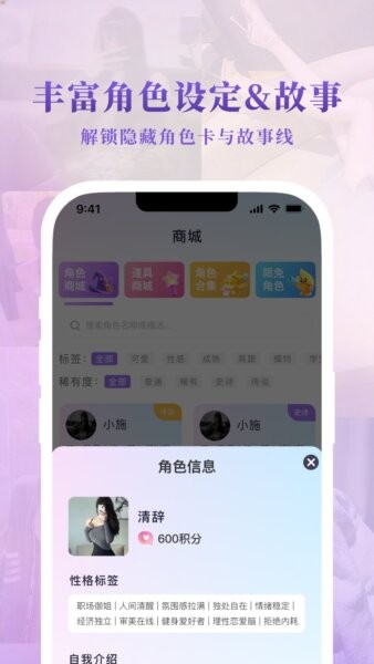小秘境软件 v1.0.81 安卓版 3