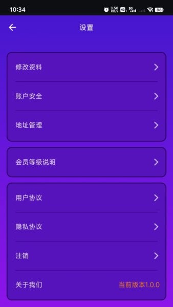 连梦社电玩app v1.0.0 安卓版 0