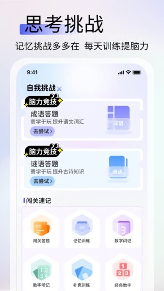 英语作业助手最新版本 v1.0.6 安卓版 2