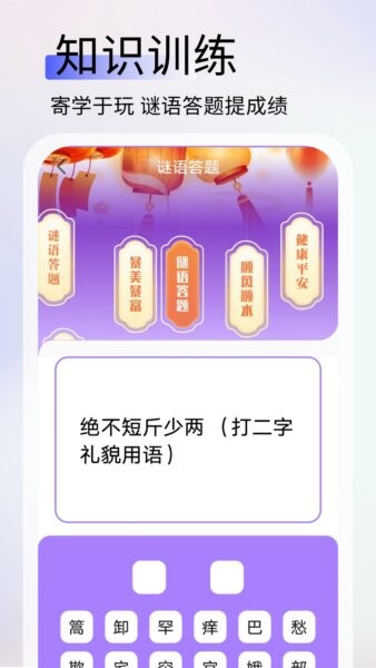 英语作业助手最新版本 v1.0.6 安卓版 3