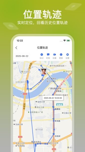软锁智控app v1.0.21 安卓版 4