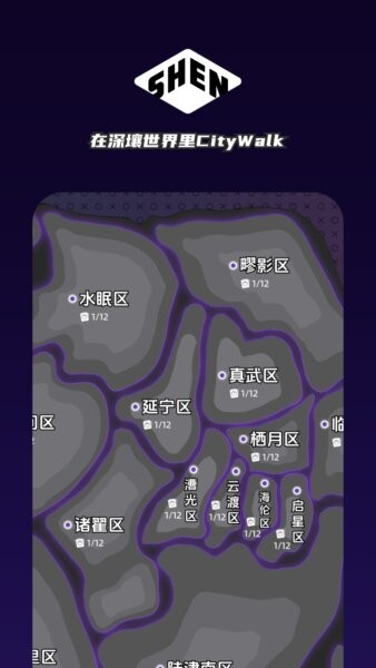 深壤聊天 v1.1.3 安卓版 2