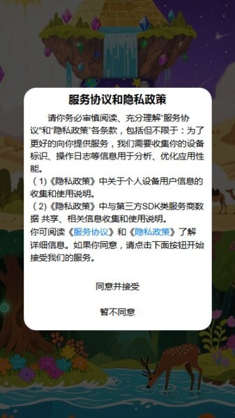 大千观界app v1.00 安卓版 0