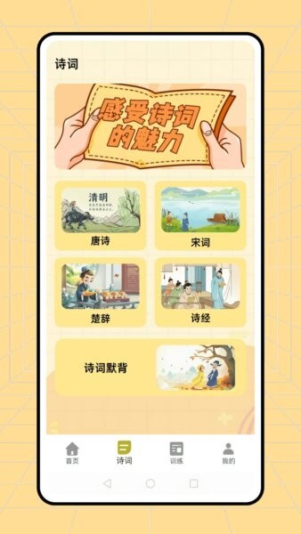 皖教云课堂平台在线教育平台 v1.0.1 安卓版 1