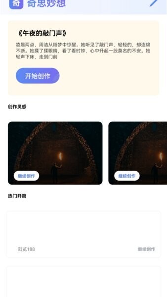 金剧快看赚钱软件 v1.0.0 安卓版 1